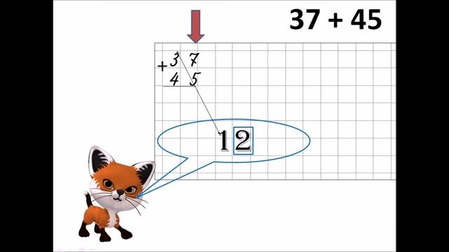 Сложение в столбик с переходом через десяток смотреть онлайн