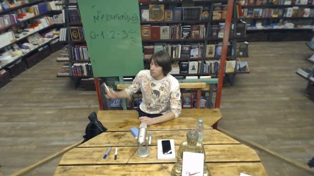 Лекция Павла Баранова "Главное в медитации" смотреть онлайн
