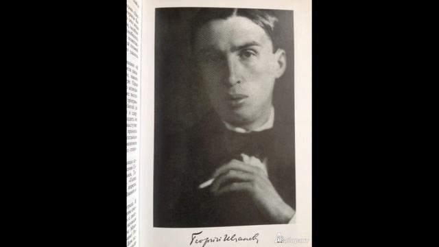 Георгий Иванов. Кошка. Музыка Мирослава Савина. смотреть онлайн
