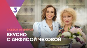 Суп с вермишелью от Ольги Хохловой |Вкусно с Анфисой Чеховой, 10 выпуск