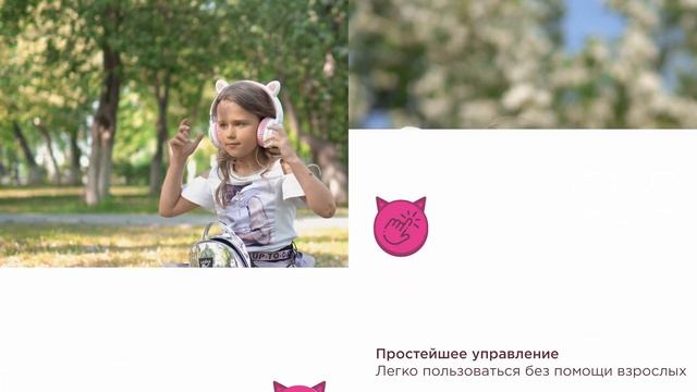 Беспроводные Детские Bluetooth-наушники CaseGuru CGPods Cat с микрофоном