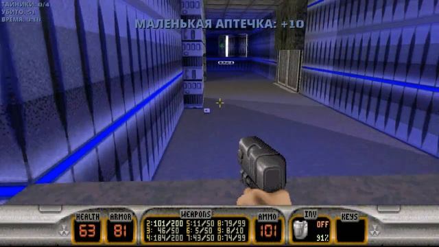 Duke3D 20th Anniversary World Tour 3-6 Дело труба (секретный уровень)(все секреты) смотреть онлайн