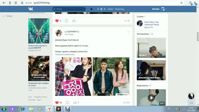 Не проходите мимо)))))) смотреть онлайн