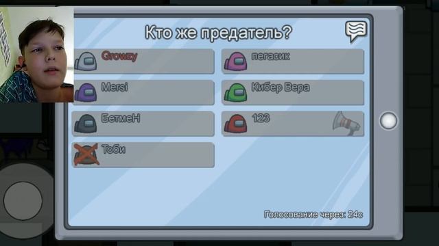 Играем в Among Us вместе с моей сестрой. смотреть онлайн