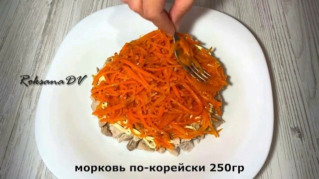 Очень вкусный Салат Бунито из 4 ингредиентов!