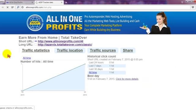 ~AIOP~ ОТСЛЕЖИВАНИЕ ПЕРЕХОДОВ ПО ССЫЛКАМ Traffic ~ смотреть онлайн