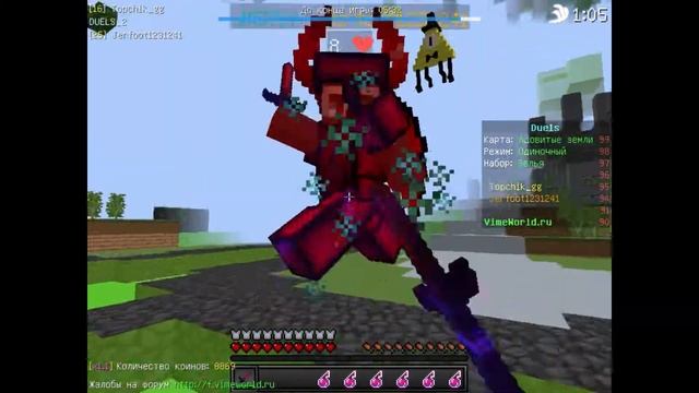 PvP hz 4to I Зачем она берёт? смотреть онлайн