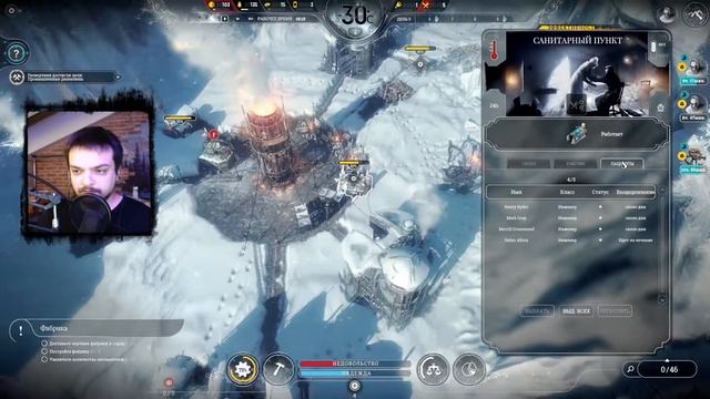 Ковчеги || Frostpunk ▶ Сложность "Выживание". Идеальное прохождение ▶ 1. Автономный город смотреть онлайн