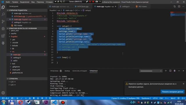 Esp8266 сохранение настроек. Самый простой и эффективный способ