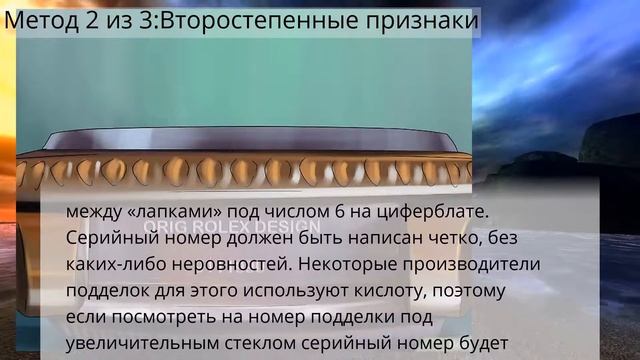 Как отличить настоящие часы Ролекс от подделки смотреть онлайн