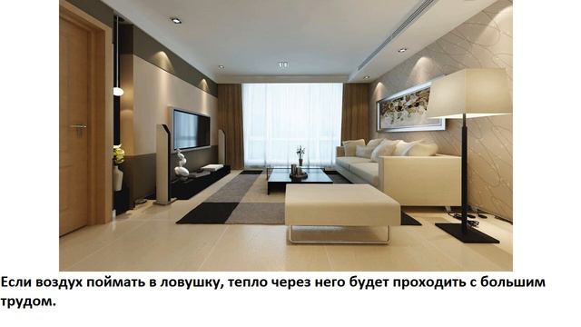 Почему в комнате тепло? смотреть онлайн