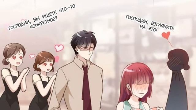 Мой нежный муж 22 глава смотреть онлайн