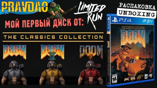 PRAVDAO - DOOM: THE CLASSICS COLLECTION - Limited Run Games