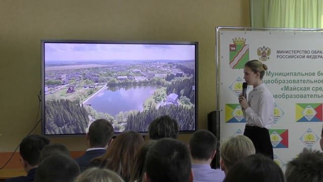 Майский | Закрытие | 03.03.2023 смотреть онлайн