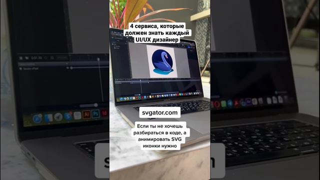 знал о них? #вебдизайн #вебдизайнер #дизайн смотреть онлайн