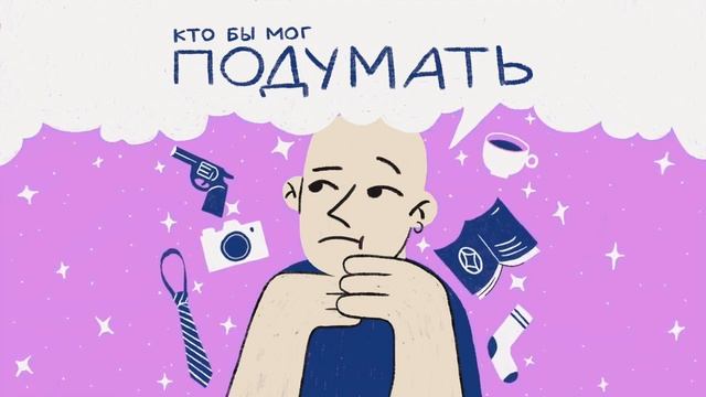 Почему я больше не люблю Инстаграм смотреть онлайн