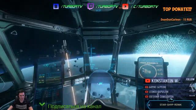 Star Citizen: Тест корабля: AURORA LN Vanduul смотреть онлайн