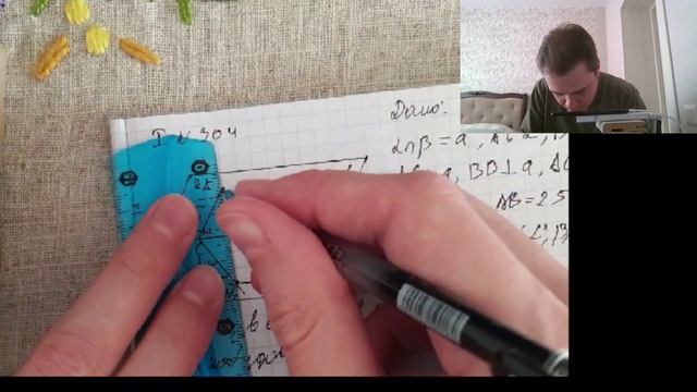 6А Геометрія 2023 02 23 смотреть онлайн