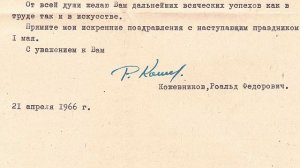 П.В. Хрустов - художник, скульптор, музейщик | Евгения Легун