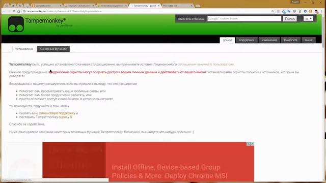 Как скачивать музыку с социальной сети одноклассники смотреть онлайн