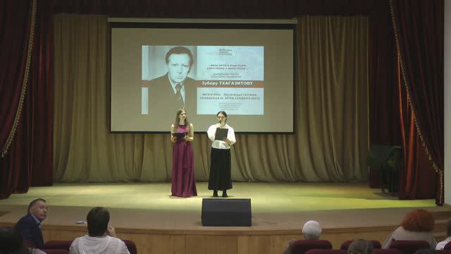 06.09.2024 «Жила мечта в душе поэта спеть песню о земле отцов» смотреть онлайн