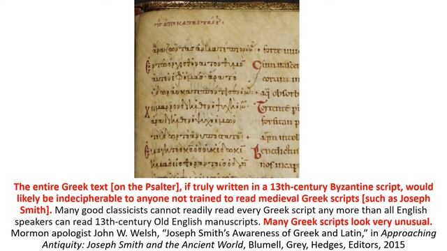 The Greek Psalter: Joseph Smith as Translator смотреть онлайн