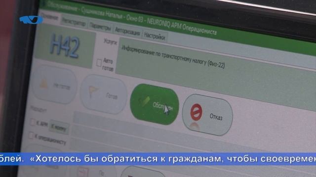 Осталось 54 дня смотреть онлайн
