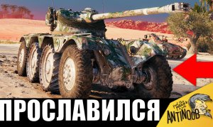 После этого боя ОН СТАЛ ЗВЕЗДОЙ чата! Вы обалдеете, что он натворил!