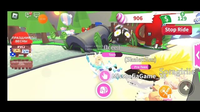 АДОПТ МИ ТРЕЙДЫ НА ХЛАДНОГНЕВА ЧТО ЖЕ ЗА НЕГО ДАЮТ В 2023г.?и КОНКУРС смотреть онлайн