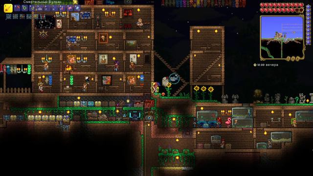 Прохождения Terraria в режиме Master по сети часть 5 смотреть онлайн