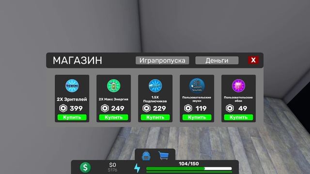 СТАЛ САМЫМ ПОПУЛЯРНЫМ!?!? Streamer Life в Roblox | Жизнь Стримера в Роблокс смотреть онлайн