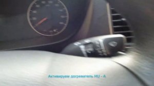 BINAR 5S  как включить догреватель.