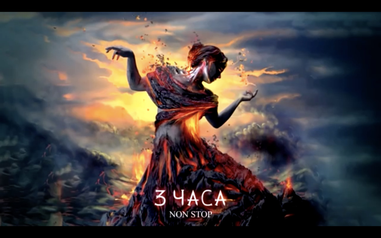 Цифеи. 3 Часа. Лучшие Треки.mp4