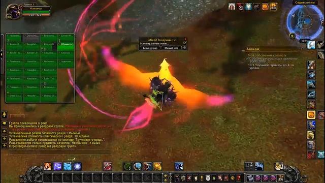 Дух зверя ( Арктур ) | Где найти и как поймать? | World of Warcraft смотреть онлайн