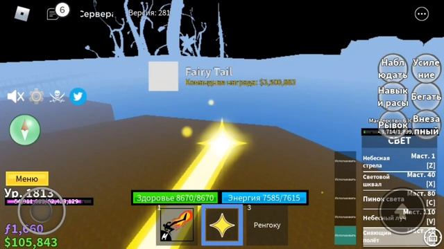 как быстро прокачать боевые стили в Blox Fruits? смотреть онлайн