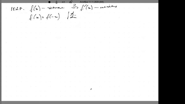 Занятие 4. Теорема Ролля и теорема Лагранжа смотреть онлайн
