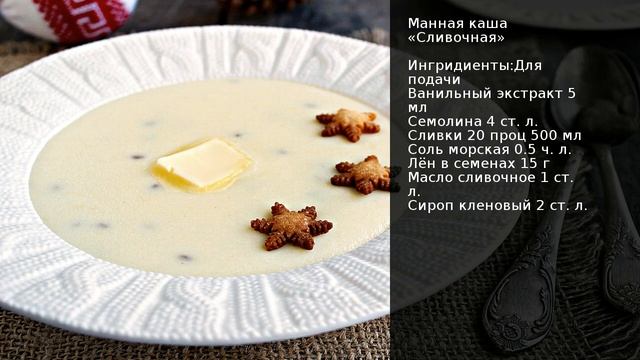 Тайные знания