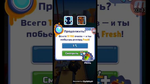 мобильная классная игра но если я сказал название неправильно то простите❤️(◕‿◕) смотреть онлайн
