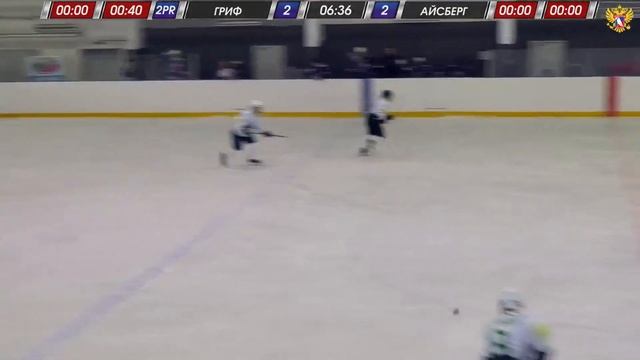 02.10.2022, ХК "ГРИФ" - ХК "АЙСБЕРГ" смотреть онлайн