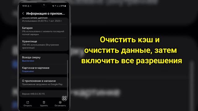 Как исправить ситуацию, когда торговая площадка Facebook недоступна для вас в 2024 г. смотреть онлайн