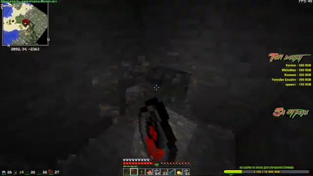 Minecraft стрим на WoMPlay сервер FLANS INDUSTRY /ver.stream /2 смотреть онлайн