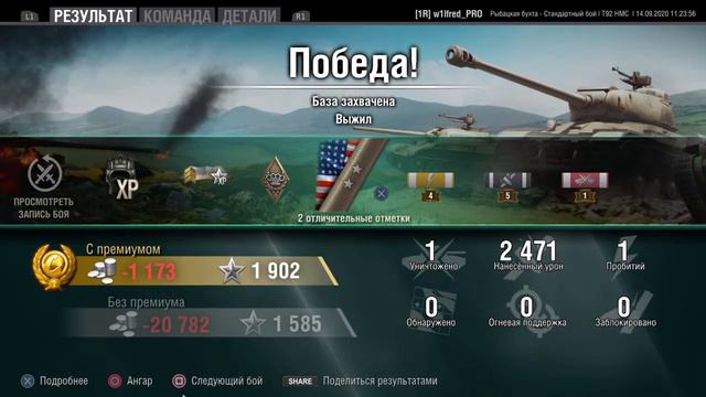 т 92 хочу 3 отметку добить смотреть онлайн