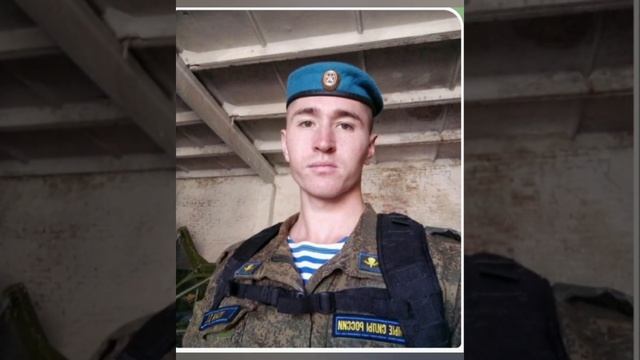 "Но в памяти всегда со мной Погибшие в бою..." смотреть онлайн