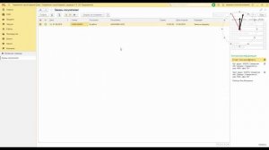 1С:УНФ КАК СОСТАВИТЬ ДОГОВОР, СЧЕТ, АКТ