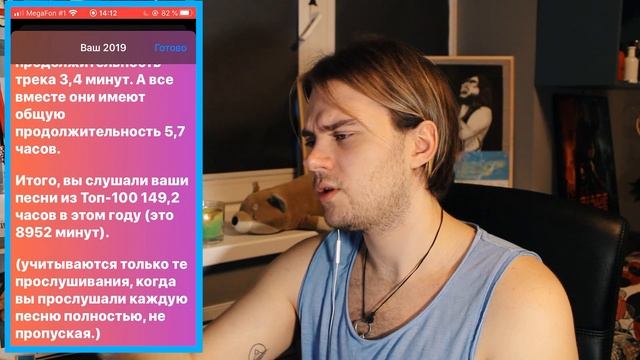 Мой Топ-25 Песен 2019 Года (+ Как посмотреть свою статистику в Apple Music) смотреть онлайн