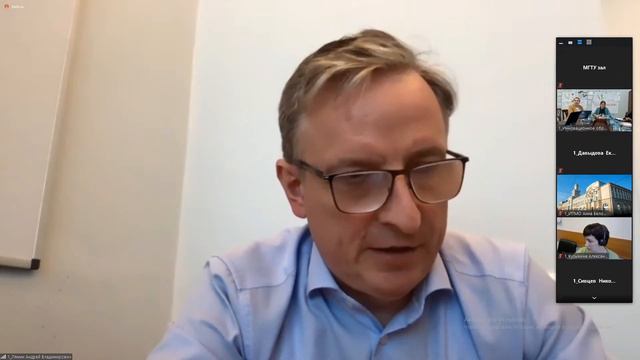 ТРЭК «Инновационное образование» смотреть онлайн