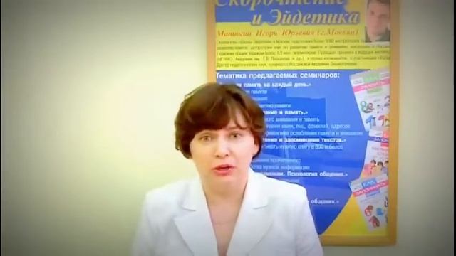 Программа для детей Центра #Эйдос. Развитие памяти и внимания. смотреть онлайн