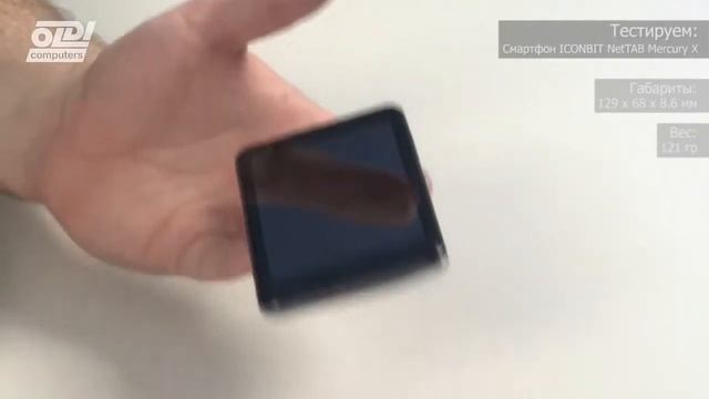 Смартфон ICONBIT NetTAB Mercury X тест и сравнение смотреть онлайн