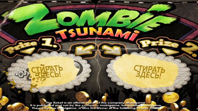 это игра называется Zombie что то там... смотреть онлайн