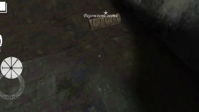 прохождение Эрих санн через ворота смотреть онлайн